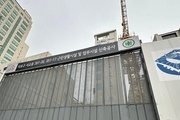 마포구 서교동, 업무시설 신축공사 진행 중