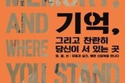 연말 진주, 박물관·미술관에서 만나는 시간여행