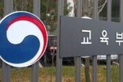신학기 교육 개편…늘봄학교·AI교과서·고교학점제 확대