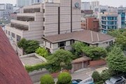 민주주의의 집, 동교동 김대중 가옥 국가유산으로 남는다