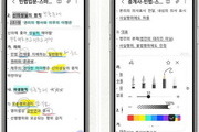 엠북, 스마트폰·오디오 수험총서 출시