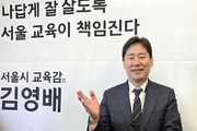 김영배 서울시교육감 예비후보 “10년 배워도 못 쓰는 영어, 서울교육이 끝내야”