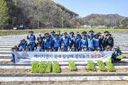 KT&G, 산불 피해 농가에 따뜻한 손길…잎담배 모종 심고 기부금 전달
