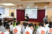 아이들과 웃은 하루, 빗썸나눔 송죽원 방문 봉사활동
