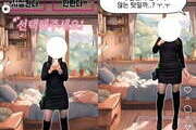 “SNS 밈 따라 했다가…논란 된 교육청”