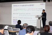 경기도, AI 서논술형 채점 시범 도입