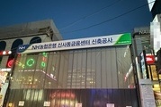 농협은행, 강남 신사동에 금융·근린생활 복합시설 신축 추진