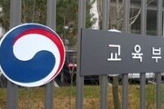 2025학년도 의대 교육 내실화 방안, 발표 연기