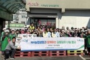 NH농협생명, 여주시 농가 찾아 구슬땀…지역과 함께하는 상생 실천